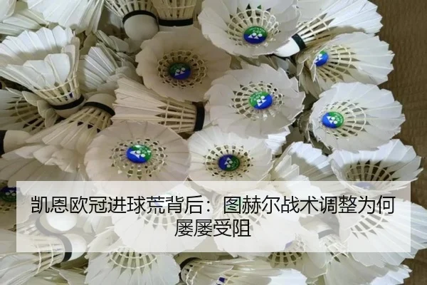 kai-en-ou-guan-jin-qiu-huang-bei-hou-tu-he-er-zhan-shu-tiao-zheng-wei-he-lv-lv-shou-zu-2-442.jpg