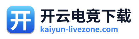 开云电竞下载